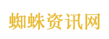 野兽之道